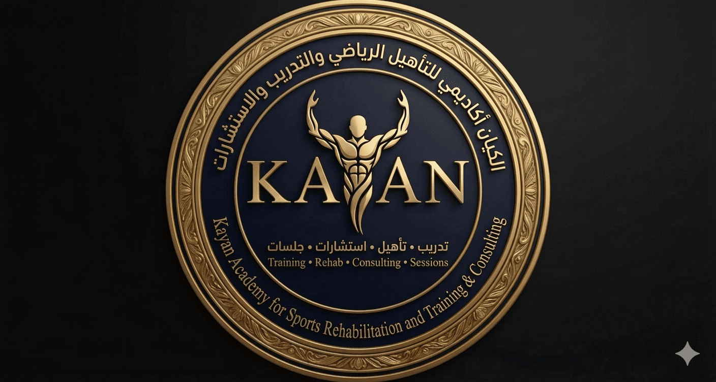 هدفنا في الطب التكميلي 